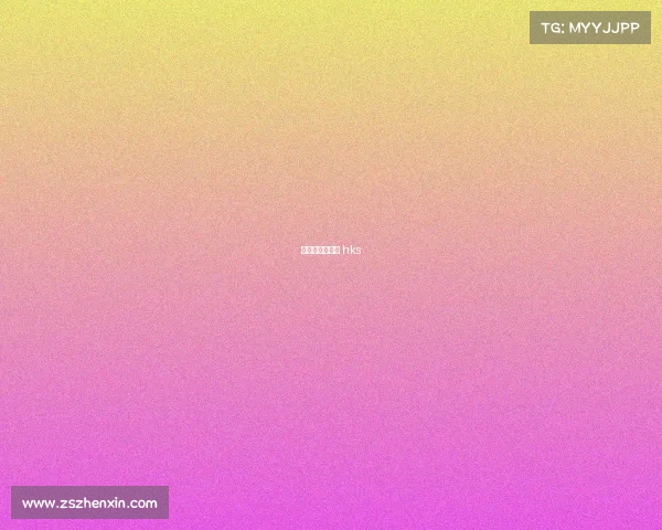 力魔赛事、力魔 hks